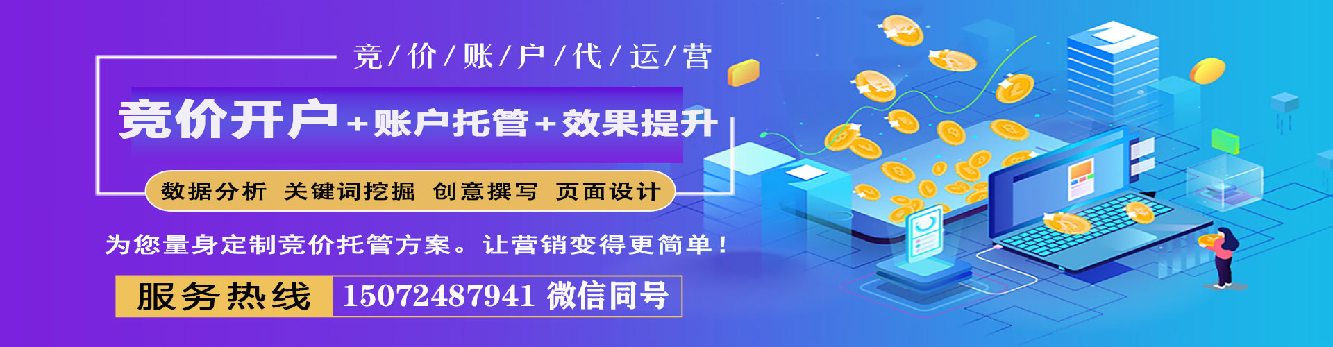 武强百度推广价格